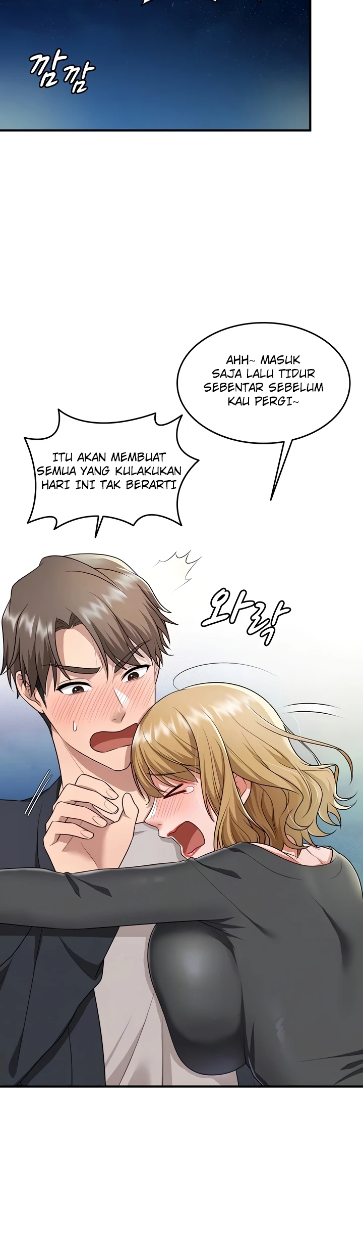 One More Chance - Page 12